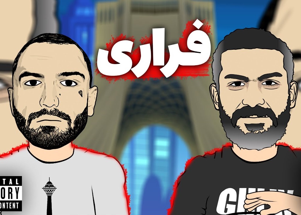 Hichkas Ft Ho3ein - Farari