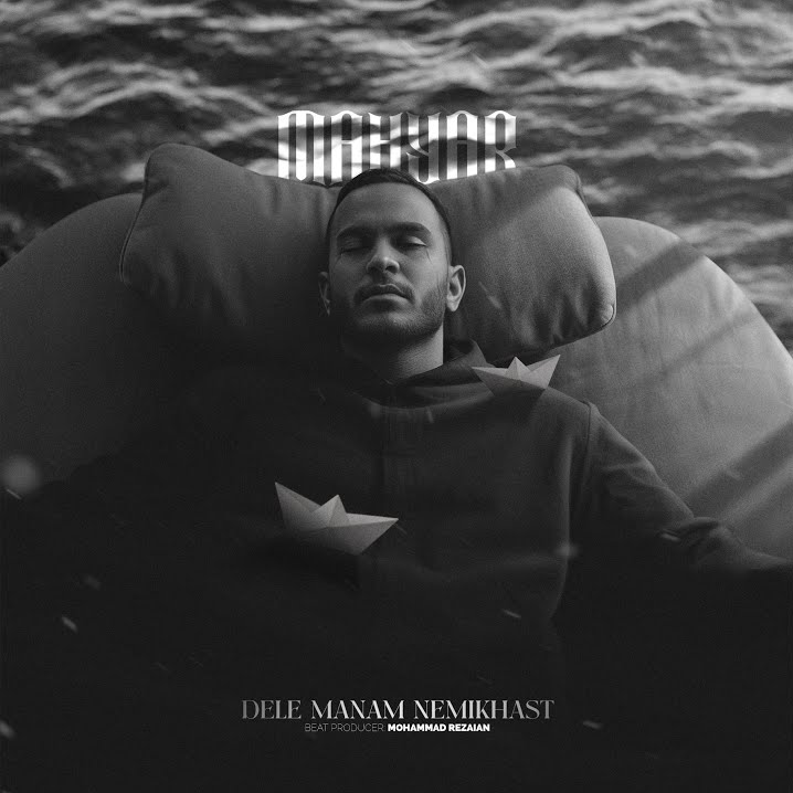 Mahyar - Dele Manam Nemikhast
